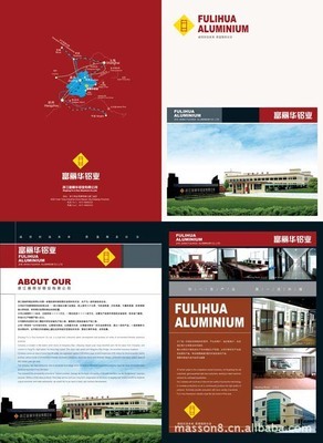 嘉興湖州企業宣傳畫冊、機械畫冊、產品目錄、廣告攝影、設計印刷圖片