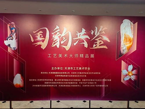 感受文化魅力 凝聚思想共識(shí)——民盟河?xùn)|區(qū)委會(huì)組織盟員開(kāi)展傳統(tǒng)文化藝術(shù)學(xué)習(xí)交流活動(dòng)