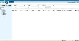 手機(jī)卡號(hào)銷售管理軟件開發(fā) 方案與實(shí)現(xiàn)